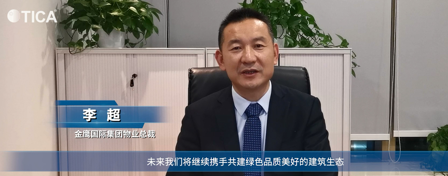 福加 金鷹國際